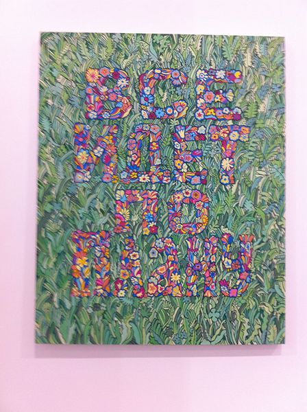 Файл:Po planu.JPG