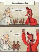 12.11.2022: Верблюжий пазл.