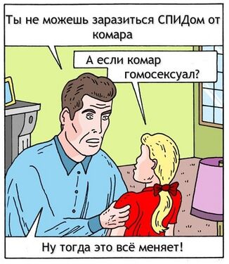 Отец держит дочь