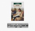 Миниатюра для версии от 19:45, 10 марта 2019
