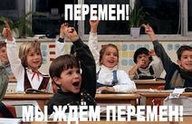 5.10.2018: Учитель тоже ест рамен!