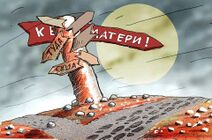 8.7.2022: Был бы указатель, а попутчики найдутся.