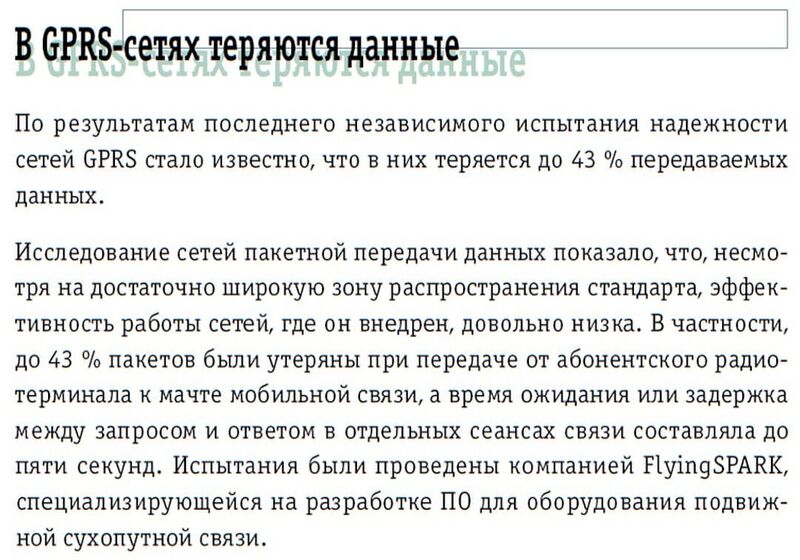 Файл:2002 (Экспресс-электроника-1).jpg