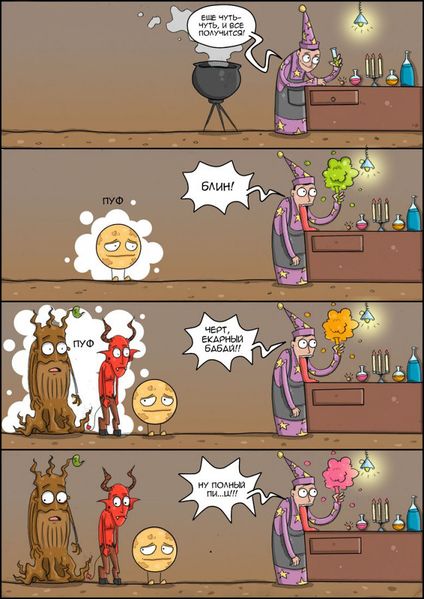 Файл:Slova maga.jpg