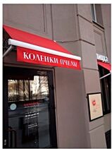 18.4.2019: В горах радиоактивных, но прекрасных Пасут огромных пчёл с коленками, на мясо…