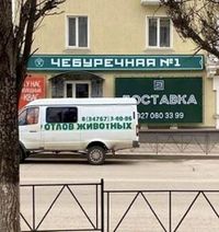 15.7.2020: В блокнот конспирологу-чебурековеду.