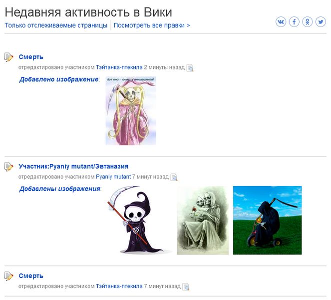 Файл:Pozitivnie pravki.jpg