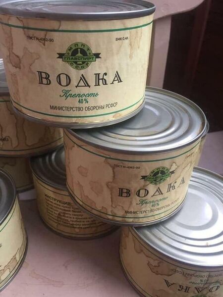 Файл:Водка-консерва.jpg