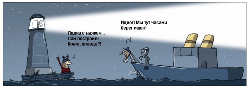 Файл:Маяк-на-плаву.jpg