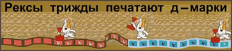 Файл:R 3D.jpg