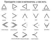 5.12 2025: Красивые чёрточки (выложено на правах профессиональных делителей на ноль).