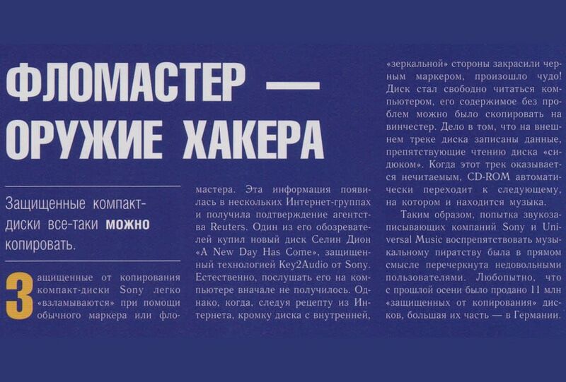 Файл:2002 (Подводная лодка-7).jpg