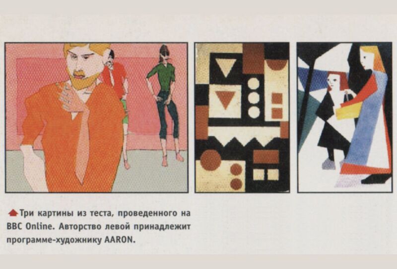 Файл:2000 (Подводная лодка 11).jpg