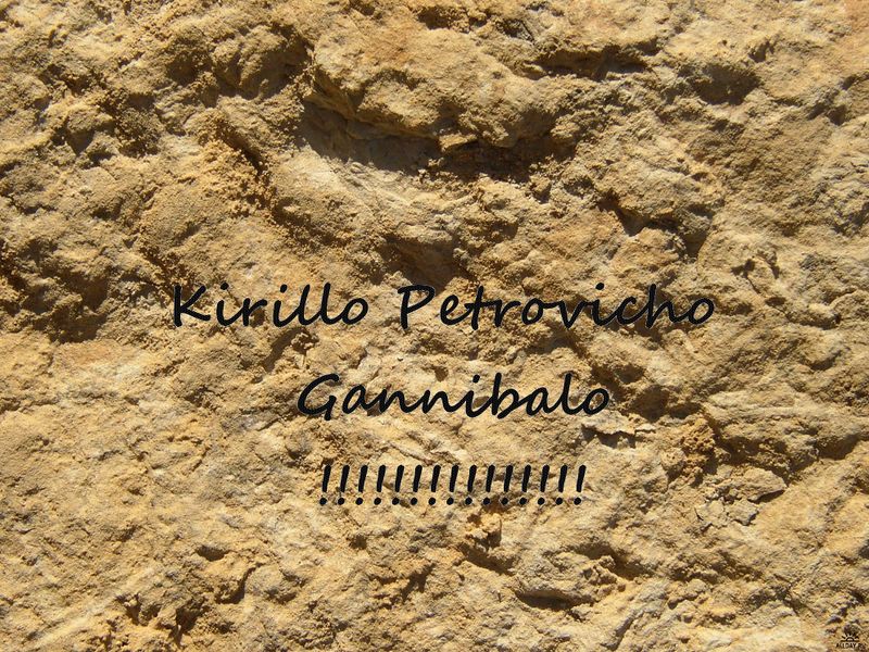 Файл:Gannibal.jpg