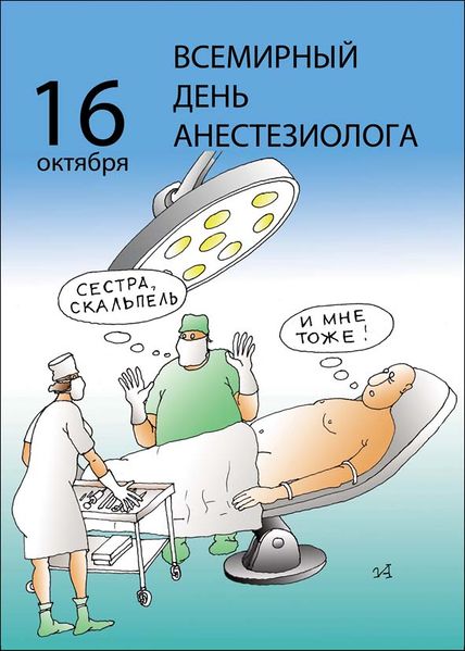 Файл:Oct16.jpg