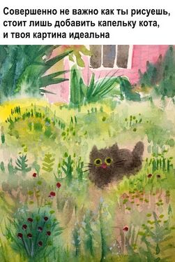 Лайфхак начинающего художника