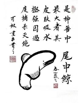 Кашалот-голопоп