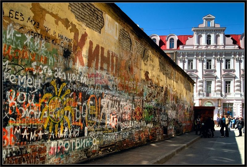 Файл:Stena Tsoya.jpg