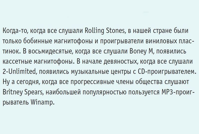 Файл:2001 — группы.jpg