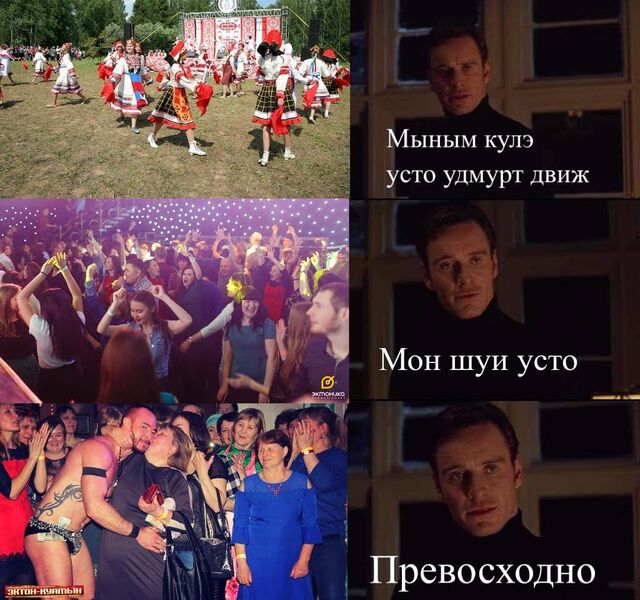 Файл:Mem-ekton.jpg