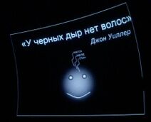 11.4.2019: Почему в курс обучения парикмахеров не входит астрофизика.