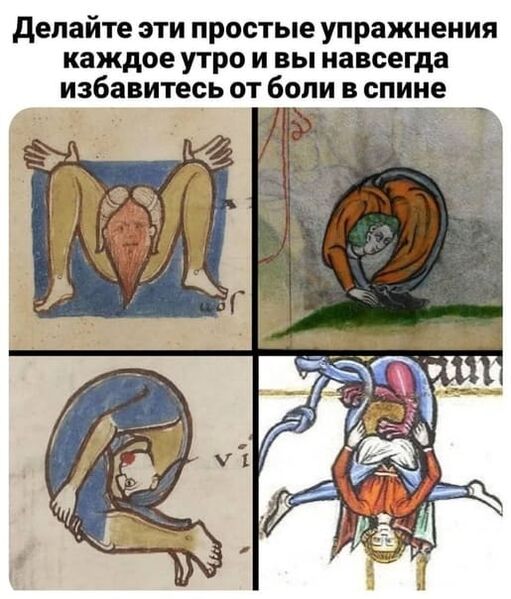 Файл:Гимнастика.jpg