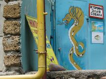 30.1.2019: Злые собаки нынче уже не те.