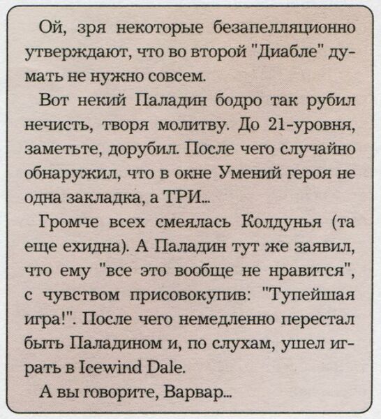 Файл:2000 (Нав-игромир-8).jpg