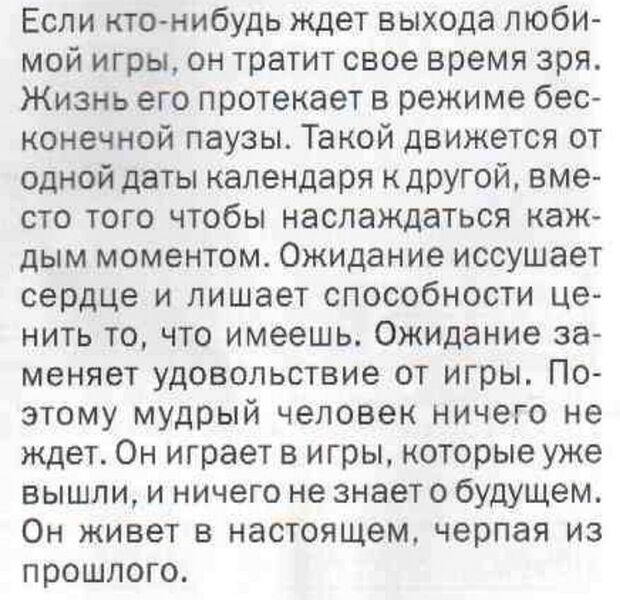 Файл:2002 (Game-EXE 4).jpg