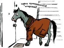 1.4.2019: В первое апреля с первым баяном.