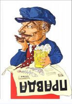 22.4.2019: Ленин на розливе.