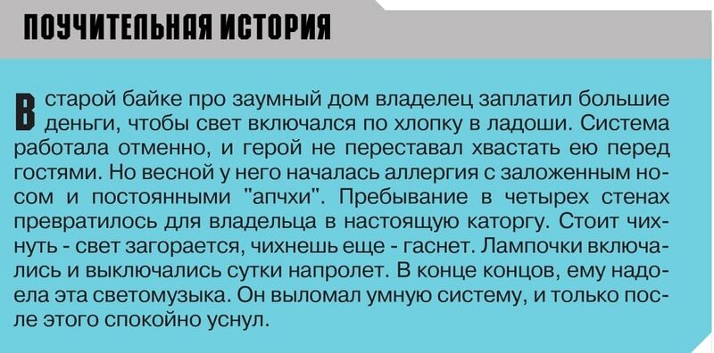 Файл:2004 (Хакер 1).jpg