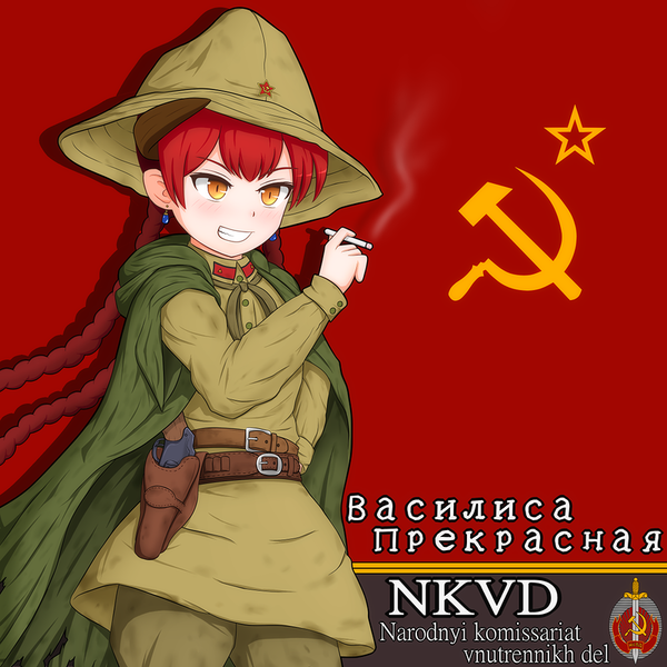 Файл:Ведьма-Васенька.png