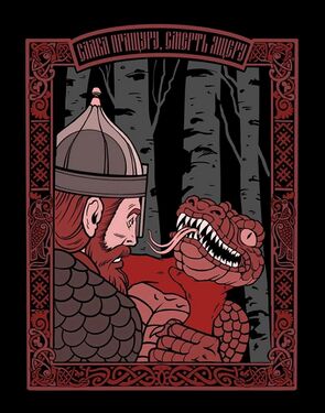 Русы против ящеров