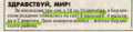 Миниатюра для версии от 19:52, 10 марта 2019