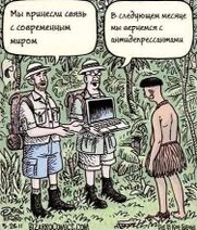 16.8.2022: Коммивояжëры несут цивилизацию.