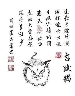 Коток-блудок