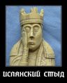 Миниатюра для версии от 19:44, 10 марта 2019