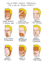 7.8.2020: Отпускономия.