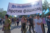 9.11.2018: Мракобесу коричневой масти и дельфин не подаст своей ласты.