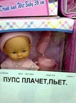 17.3.2020: Кукольная эмансипация.