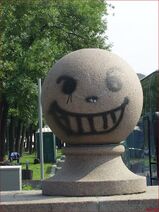 10.7.2019: Бетонный смайлик.