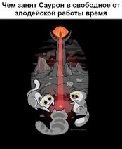 5.1.2024: Как использовать Недрёманое Око, если не спится.