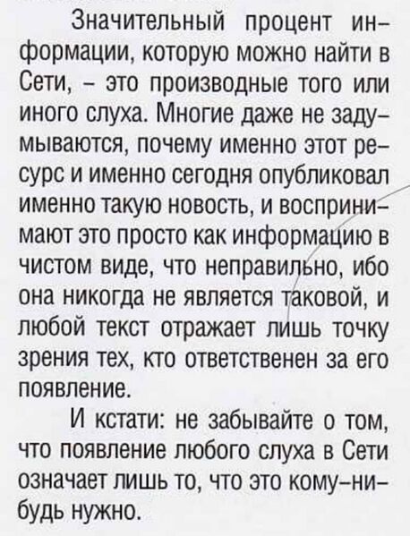 Файл:2001 (UPgrade 14).jpg