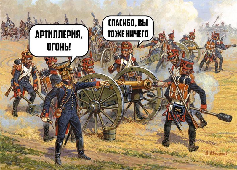 Файл:Бородино-реферансы.jpg