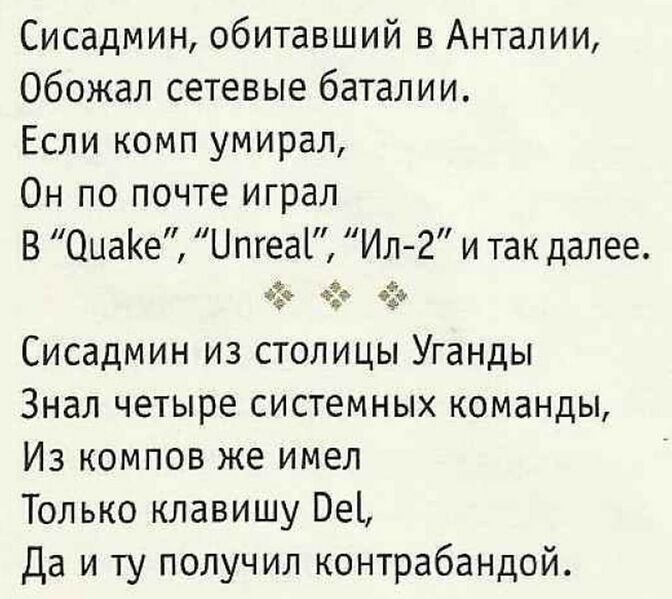 Файл:2003 (ЛКИ-10).jpg