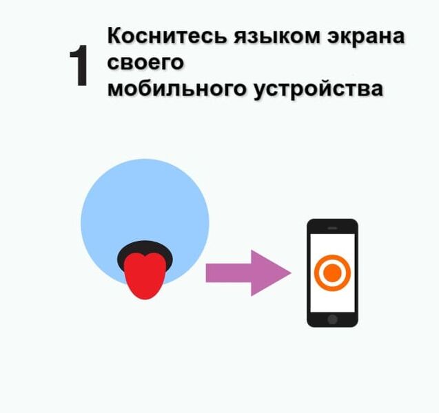 Файл:Step-1-dna.jpg
