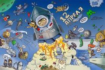 12.4.2021: Возвращаясь из космоса, тщательно отделите членов экипажа от посторонних.