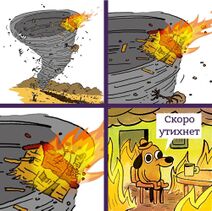 15.3.2022: Всё будет хорошо.