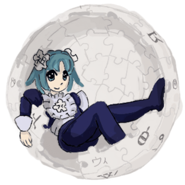 О месте жительства гадать не стоит — это недра полой вики-луны, которая заменяет Википедии логотип